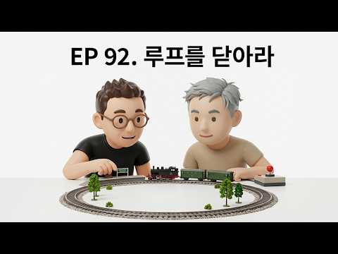 Close the Loop: AI Auto-Research and Tacit Knowledge preview image