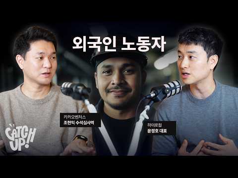 Fixing Communication on Industrial Worksites preview image