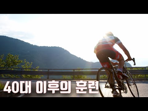 나이가 들수록 더 강해지는 비결: 마스터 운동선수의 퍼포먼스 향상 전략 🚴♂️💪 preview image