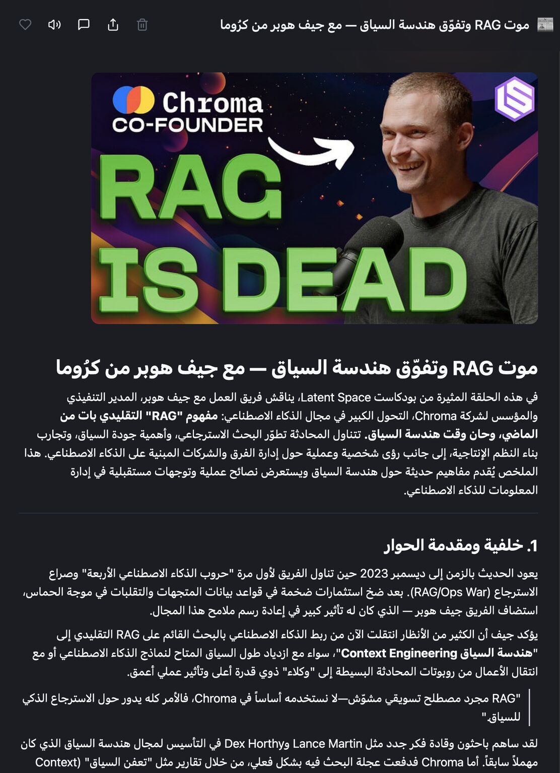 LinkedIn attachment 3