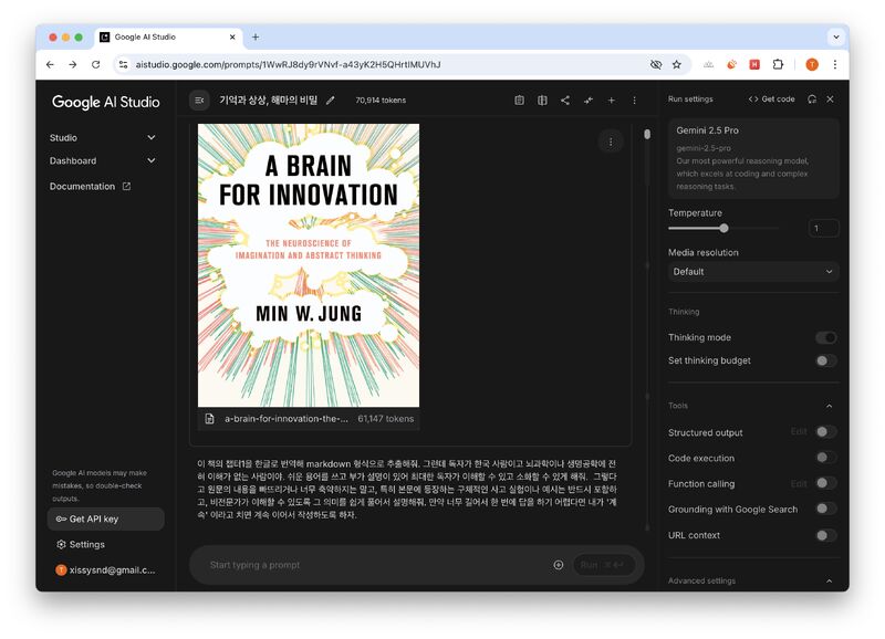 LinkedIn attachment 1