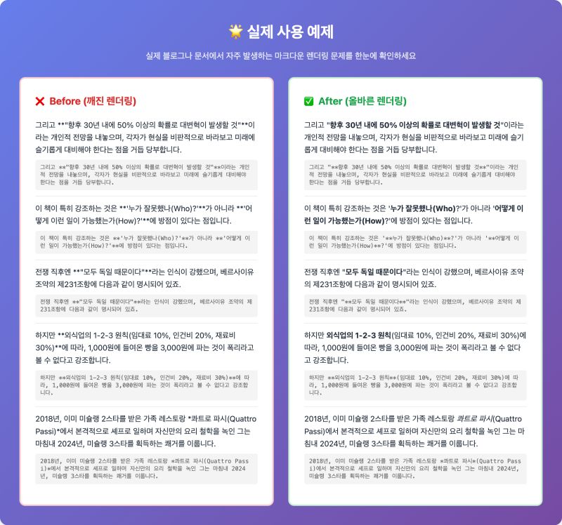 LinkedIn attachment 1