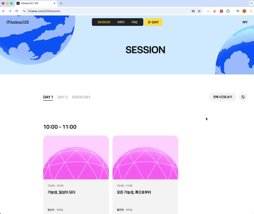 서비스를 만드는 사람들이 공급자 마인드로 사용자 관점에서 생각하지 못하고 개밥먹기 마저 안하면 이런게 나온다. 일정도 빠듯했을거고 기획서에 나온대로 했을거고 익스큐즈는 많을거다. 이해한다. 하지만 아쉽다.