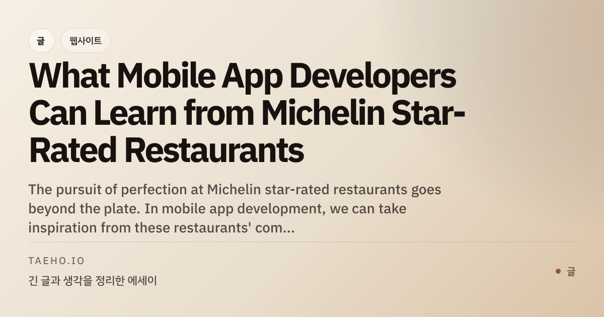 Star Developer App What Mobile App Developers Can Learn from Michelin Star-Rated ...
